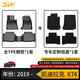 3W適用于TPE凱迪拉克ATSL專用3W汽車腳墊CT5ct4XTS XT5 CT6新XT4墊 XT4腳墊+毯面