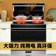 強順（QIANGSHUN）X1強順集成灶雙電陶爐集成雙電磁爐自動(dòng)清洗側吸下排一體環(huán)保灶純用電一電一陶 750常規版一電一陶 其他
