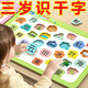 優(yōu)樂利創(chuàng)拼識字拼圖識字卡片幼兒2歲3到6兒童早教益智玩具寶寶識字拼圖 【加厚加大】全本8冊/256粒字