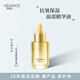 NEW FACE新面孔提拉緊致面部精華液補(bǔ)水保濕細(xì)滑潤(rùn)膚肌膚補(bǔ)水