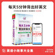 【英漢對照含MP3】每天5分鐘:背出好英文 英語小故事大全集英語閱讀書籍中英文對照英語雙語讀物英語閱讀英語美文晨讀夜讀