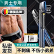 邦越德國私處剃毛器男士陰部剃毛器刮毛器電動(dòng)脫毛儀女性私密處胸毛腋毛腿毛鼻毛修剪剃毛刀 私處剃毛器