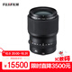 富士（FUJIFILM）GF110mm F2 R LM WR 中畫(huà)幅標準定焦鏡頭 G卡口
