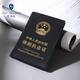 巴瑪特（Bal Manent）頭層牛皮律師證皮套律師職業(yè)資格證外殼實(shí)習(xí)律師執(zhí)業(yè)證證件保護(hù)套 亮黑色