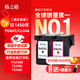 格之格845墨盒 適用佳能墨盒845 846 mg3080墨盒 ts3380 ts3480 mg2580s ts3180 mg2400墨盒可加墨黑彩套裝