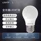 LIGHTPOOL 護(hù)眼燈泡 led燈泡 超亮 高顯指 全光譜燈泡 燈泡e27 螺口 防頻閃 RG0全光譜燈泡6W（E27）暖白4000