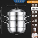 妙普樂(lè )日本原裝進(jìn)口品質(zhì)蒸鍋高端不銹鋼蒸鍋家用多層加厚蒸籠多 28cm 【級】三層316(防燙款) 特厚五層底+終身