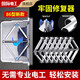 國際電工86型通用暗盒修復(fù)器接線盒插座底盒固定器開關(guān)盒修復(fù)神器 86型金屬款帶爪-6只裝