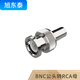 旭東泰 監控BNC公頭轉RCA母轉接頭2個(gè)裝 BNC接頭轉AV母頭RCA蓮花頭XDT-BNC001