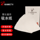 猛犸象薩克斯按鍵墊子長(zhǎng)笛黑管雙簧管巴松單簧管木管樂器粘墊吸水紙配件 100張吸水紙