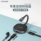 Piva派威G2適用于蘋(píng)果耳機轉接頭二合一充電聽(tīng)歌iPhone音頻轉換器開(kāi)麥 G2黑【雙Lightning接口】 12cm