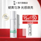 佳雪（CATHY） 佳雪新品 煙酰胺柔膚之水保濕細膚 煙酰胺柔膚之水120ml