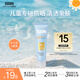 怡思?。↖SDIN）兒童防曬霜隔離12ml SPF50 進(jìn)口寶寶防曬高倍敏感肌戶外出行護(hù)膚