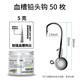 三只鸕鶿 路亞原色鉛頭鉤50枚加強軟蟲(chóng)鉤翹嘴鱖魚(yú)鉤鱸魚(yú)假餌血槽圓形鉤 5倍加強（血槽版）5克50枚罐裝
