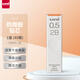 uni三菱 uni-ball UL-S黑色2B自動(dòng)鉛筆芯0.5mm活動(dòng)鉛芯 40根 