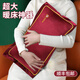 LOVE PERFECTION 熱水袋充電特大款防爆暖手寶電暖寶暖床熱暖寶女生敷肚子暖水袋 米尼 酒紅加長(cháng)加大抱枕款