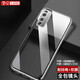 易京(YJING)適用 vivo iQOONeo3手機殼防摔iqooz1/z1x全包硅膠保護套軟殼 全包鏡頭透明軟殼