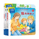 小寶寶溫馨家庭書（套裝全3冊）（身體認(rèn)知、生活認(rèn)知，引領(lǐng)寶寶用感官探索世界）森林魚童書