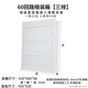別墅暗裝配電箱雙排3054位三層6072回路明裝四層特大型強電開(kāi)關(guān)盒 60位三排暗裝箱【嵌墻安裝】 鐵底鐵蓋[金屬底盒/金屬面板]