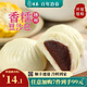 冶春食品 揚州包子燒麥 速凍包子食品早餐半成品面點(diǎn)燒賣(mài)燒麥糯米兒童包子 豆沙包300g/袋