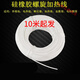 歐璐思硅橡膠螺旋電熱線防水電熱毯絲孵化加熱線養(yǎng)殖電熱墊電熱衣發(fā)熱絲 120歐姆/米