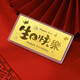 蒂蔻（Tico）生日禮物投資金足金999.9金片生日快樂金鈔黃金禮品收藏理財