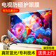 佳士盾電視屏幕掛式亞克力防藍(lán)光膜高清保護(hù)屏罩75英寸防砸熊孩子65寸適用小米電視85華為TCL護(hù)眼屏膜55 電視屏幕掛式亞克力防藍(lán)光膜 55吋電視屏幕適用 1240*720mm