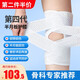 帕布熊日本護(hù)膝運(yùn)動(dòng)半月板損傷康復(fù)跑步膝蓋保護(hù)關(guān)節(jié)髕骨固定帶夏季薄款 XXXL【腿圍49-57重180-200】單只