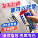 點(diǎn)繽 汽車(chē)補漆筆車(chē)漆劃痕修復神器車(chē)漆寶點(diǎn)漆筆珍珠白汽車(chē)噴漆刮痕修復劑白色自噴漆套裝 珍珠白專(zhuān)用【下單留言車(chē)型年款】