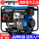 濰柴重機柴油發(fā)電機組小型家用 3KW單相220V