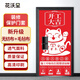 花沃里裝修入戶(hù)門(mén)保護套裝飾保護套包門(mén)套加厚無(wú)紡布+毛氈布220*100