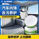 放心家汽車(chē)真皮座椅保養內飾用品清潔膏真皮清洗去污翻新保養護理清潔膏 1盒裝【體驗裝】