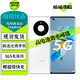 華為 Mate 40 / Mate 40E 二手5G手機(jī) 華為手機(jī) Soc麒麟芯片 拍照游戲手機(jī) 釉白色【Mate40E】 8G+128GB 5G版 95新 精選靚機(jī)