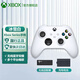 微軟（Microsoft）XBOX手柄Series X/S無(wú)線(xiàn)控制器游戲手柄PC電腦外設(shè)steam專(zhuān)用神器 Xbox手柄【冰雪白+專(zhuān)用適配器+電池】