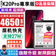 將頓品牌適用紅米k20電池大容量redmi k20pro尊享版手機電池內置擴容魔改原機充電電板 適配:紅米K20Pro尊享版電池/升級4650毫安