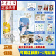 可愛過敏原1+2全套2冊(cè) 小說漫畫任選 稚楚 完結(jié)正版校園愛情純愛青春文學(xué)言情小說實(shí)體書籍 可愛過敏源 博集天卷 【小說】可愛過敏原1+2(完結(jié)篇)