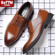 巴圖騰男士皮鞋男正裝商務(wù)真皮內增高青年大碼46西裝結婚新郎鞋春季新款 四季款-棕色 38