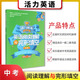 鐘書(shū)金牌 活力英語(yǔ) 英語(yǔ)閱讀理解與完形填空 六年七年級八年級九年級中考上下全一冊 上海初中教材教輔 活力英語(yǔ)-9年級