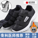 醫正康健腳腫腳肥腳受傷康復鞋糖尿病足鞋痛風(fēng)鞋大腳骨老人寬松加肥浮腫鞋 黑色加絨款 41 (255mm) 需拍大1碼