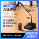 森瑪田MT240無(wú)線(xiàn)會(huì )議電腦USB麥克風(fēng)遠程視頻話(huà)筒鵝頸式桌面電容麥廣播演講游戲錄音網(wǎng)課筆記本USB通用 MT240會(huì )議無(wú)線(xiàn)麥（一拖一）USB