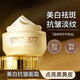 BEILINGMEI20-50歲抗皺面霜秋冬女士美白淡斑補水保濕護膚品淡化細紋擦臉霜 美白祛斑抗皺面霜【1瓶】