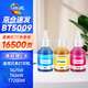 繪威BTD60BK/5009墨水 適用兄弟DCP-T425W T725DW T426W 420W T310 720DW 710W T220 510W T226打印機墨水 三色