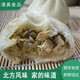 回鄉(xiāng)齋清真韭菜雞蛋包子茴香速食早餐半成品素菜白菜豆腐粉條包子速凍 白菜豆腐包4袋（共32個(gè)）