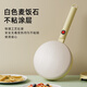 YRYE蘇泊SUlPOR爾同款電餅鐺2025新款薄餅機家用春卷皮春餅機烙餅神器小型攤博餅電餅鐺煎餅鍋 小鵝黃白色麥飯石涂層