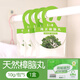 玉樟（YUZHANG）天然掛式樟腦丸衣柜衣服防潮防霉衣物除味驅(qū)蟲(chóng)防蟑螂丸防蟲(chóng)樟腦球 掛式樟腦丸(1盒共5包)