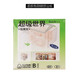 若來（Rolife）超級世界防塵板積木玩具兒童生日七夕情人節(jié)禮物