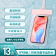 AILUNSEN手機(jī)防水袋  可觸屏防水套 超大號(hào)水下拍照手機(jī)套 外賣騎手防雨防水手機(jī)袋 【翻蓋款-適合7.2寸以下】粉色