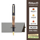百利金M200鋼筆Pelikan德國進口24K鍍金筆尖活塞商務(wù)Classic傳統(tǒng)簽字練字筆 棕色大理石紋-原裝禮盒 F尖(約0.5mm)