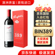 奔富奔富407奔富389澳洲進(jìn)口赤霞珠奔富4o7紅酒干紅葡萄酒750ml禮袋裝 奔富 BIN389*1瓶（送禮袋）