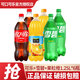 可口可樂（Coca-Cola）  汽水碳酸飲料1.25L 大瓶可樂雪碧果粒橙 碳酸果汁飲料家庭年貨 可樂+雪碧+果粒橙1.25L【共6瓶】